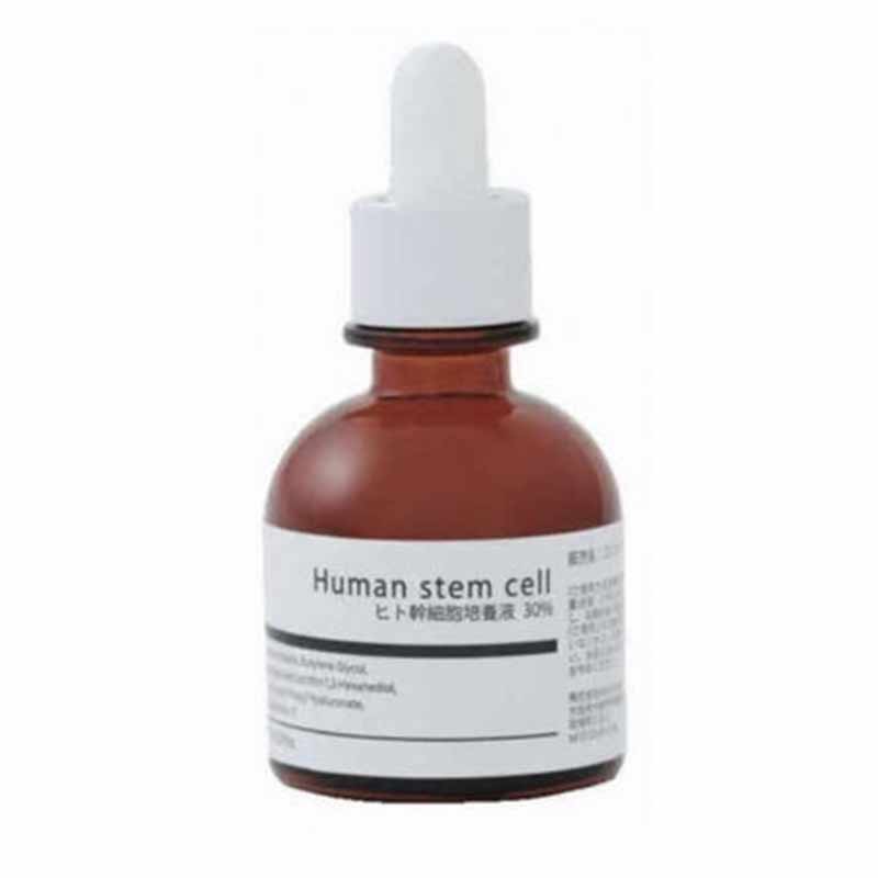 ヒト幹細胞培養美容液 30% | コスメイオン マティエール