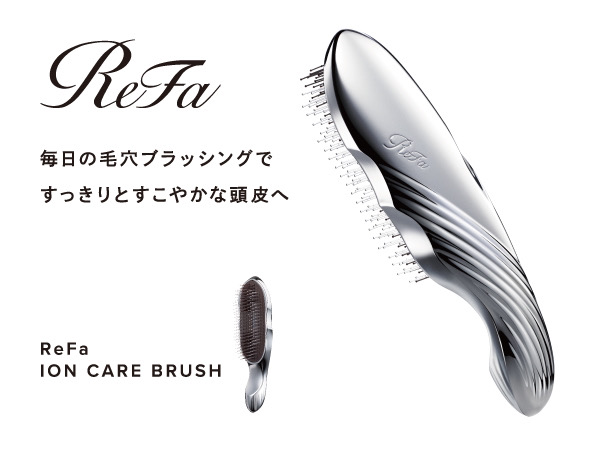 ReFa（リファ）イオンケアブラシで普段のシャンプータイムが変わる！？価格、購入方法、特徴など＠奈良県生駒市の美容室Eniエニー | Eni