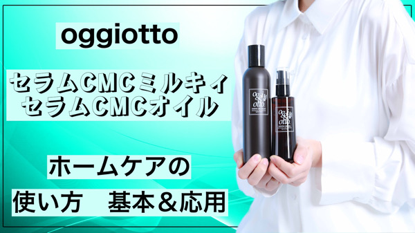 返品交換不可 oggiotto オッジィオット CMCミルキィ 詰め替え 1000g