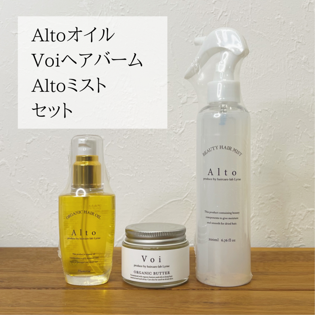 91%OFF!】 □新品□リラエ Alto オイル agapeeurope.org